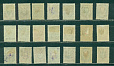 украина, 1918-19, Надпечатка трезубец, подборка 21 марок сзубцами-миниатюра